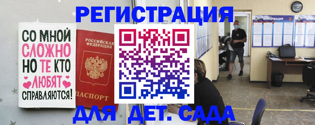 временная регистрация поиск в Енисейске